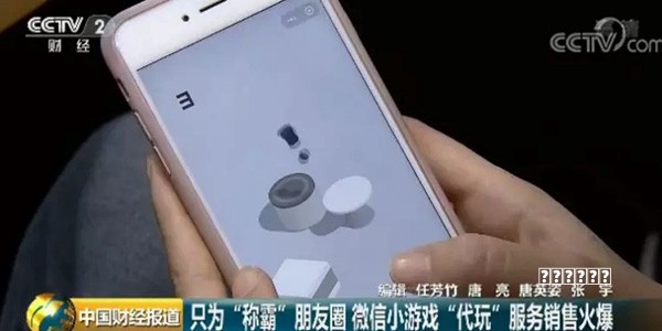 IP太紧张！连小游戏都被改编成电视剧攻略，《遇龙》面临三道难关