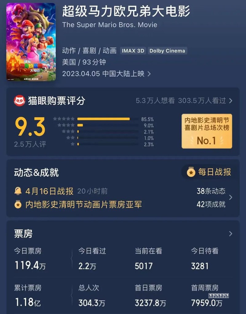 81之家开班了！文职面试争分夺秒，速来报到！